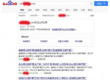 三沙高压锅炉管厂上线三月百度收录